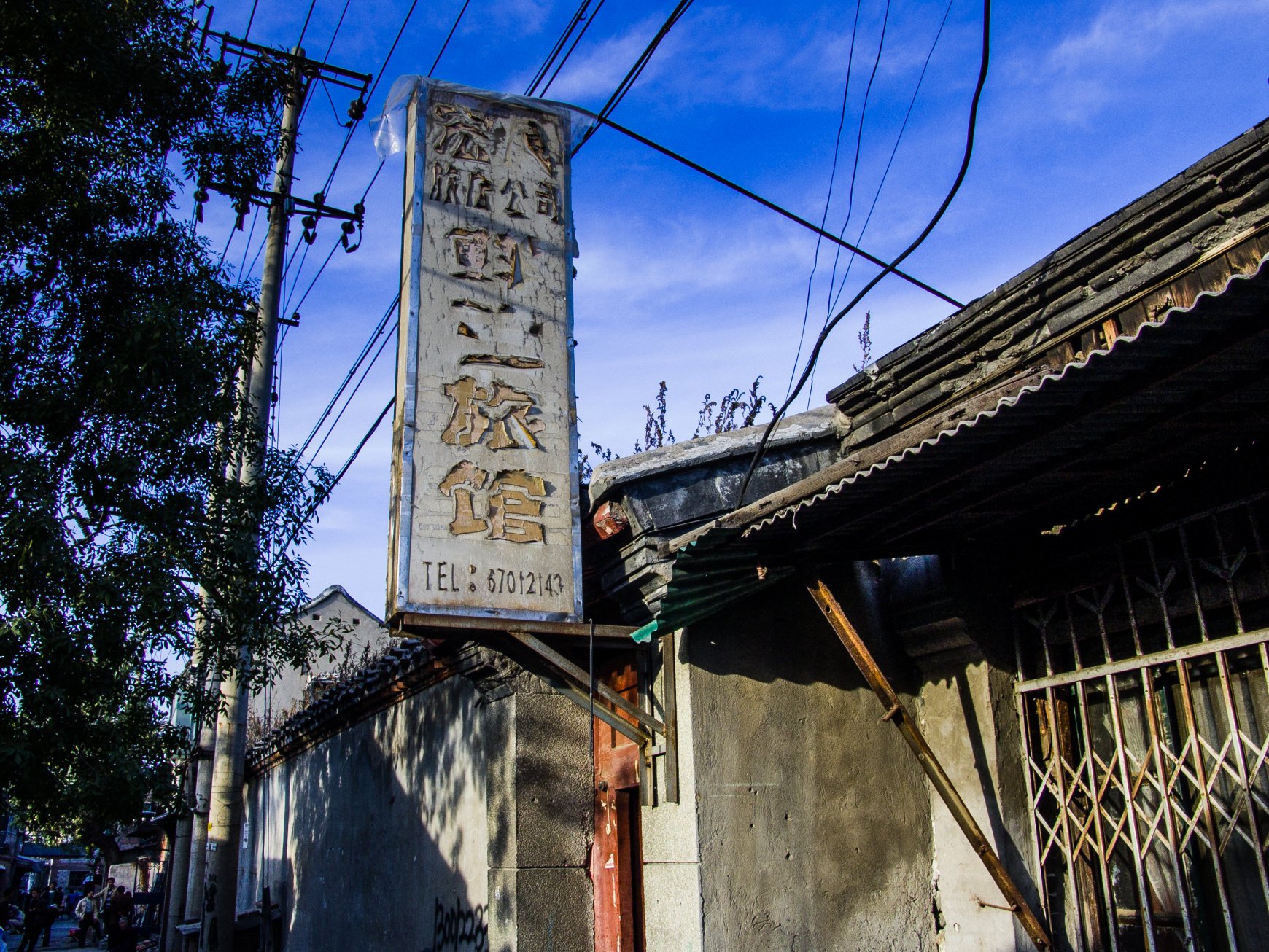 Beijing Hutong