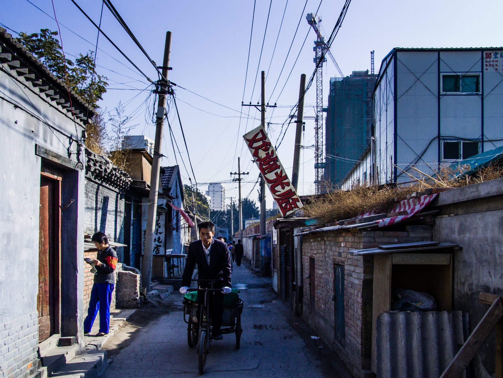 Beijing Hutong